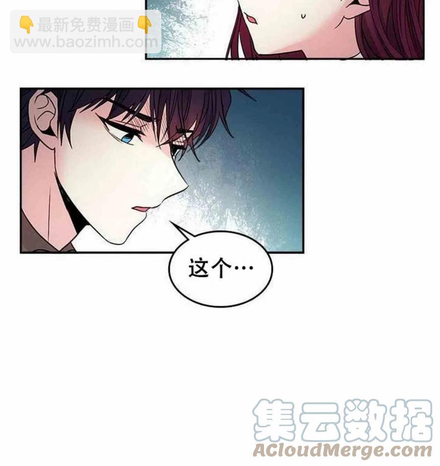 9.白丽敏的出现12