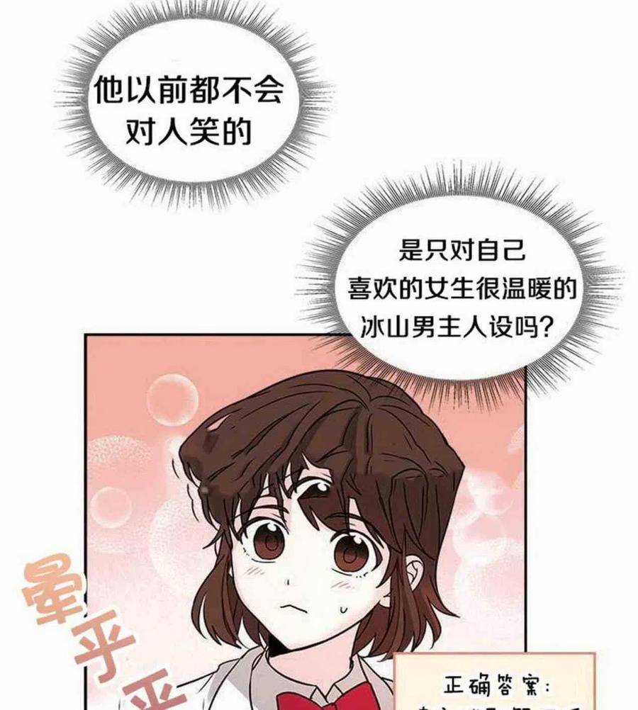 9.白丽敏的出现13