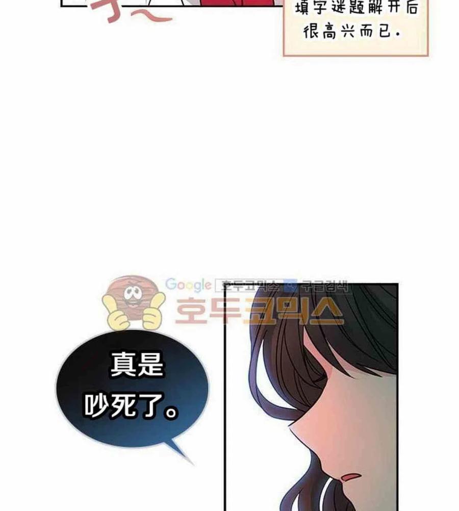 9.白丽敏的出现14