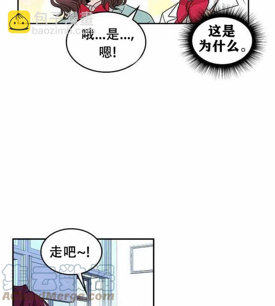 9.白丽敏的出现18