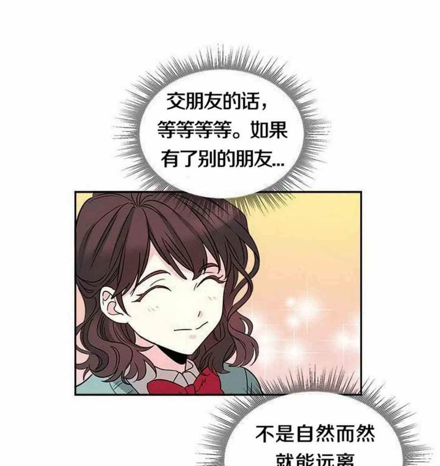9.白丽敏的出现2