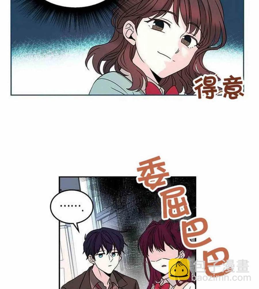 9.白丽敏的出现22