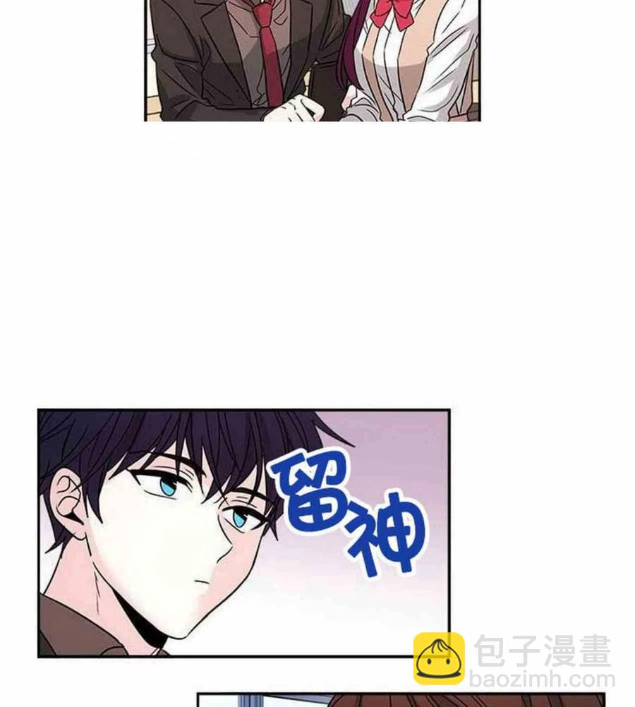 9.白丽敏的出现23
