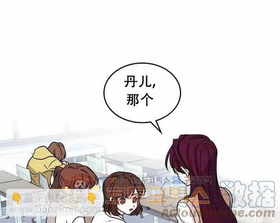 9.白丽敏的出现27