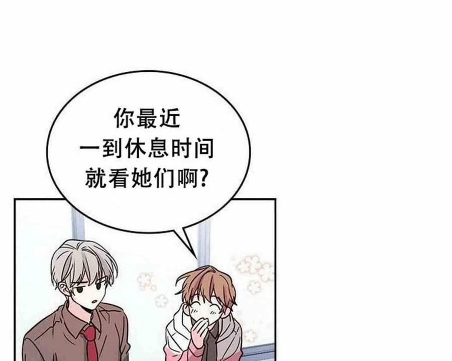 9.白丽敏的出现34