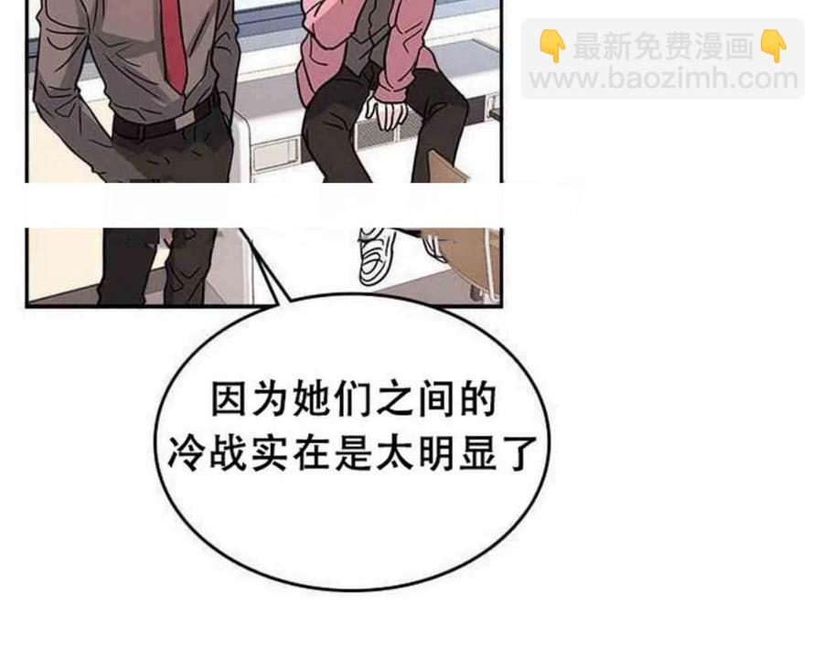 9.白丽敏的出现35