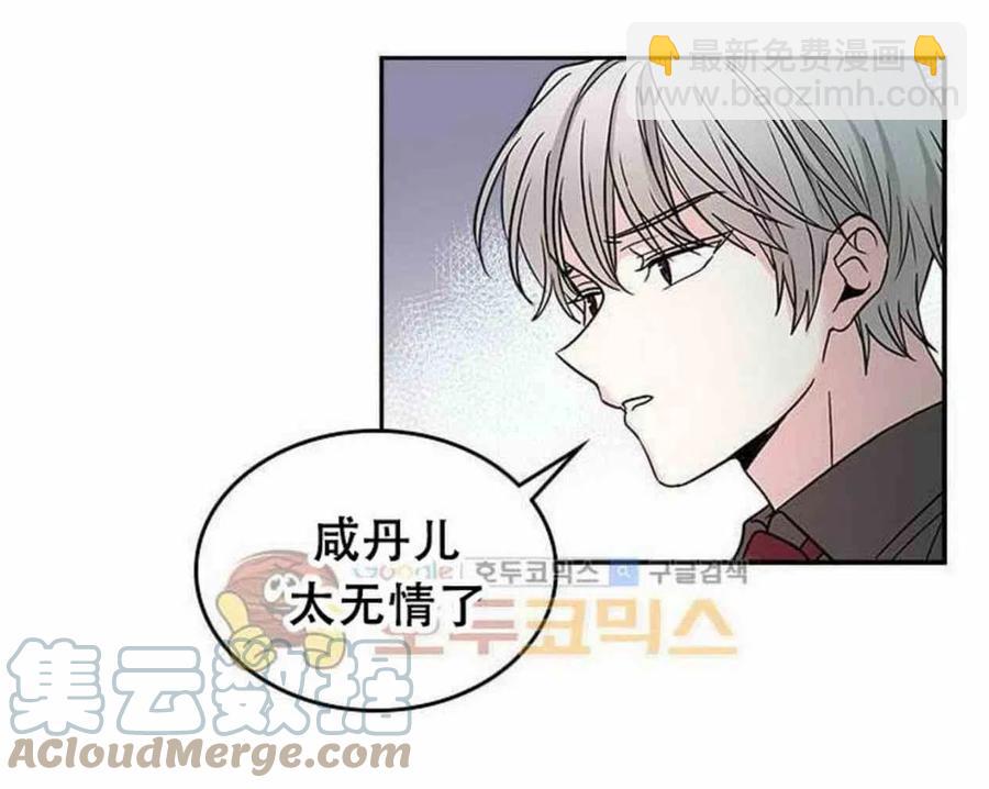 9.白丽敏的出现36