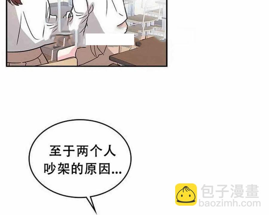 9.白丽敏的出现38