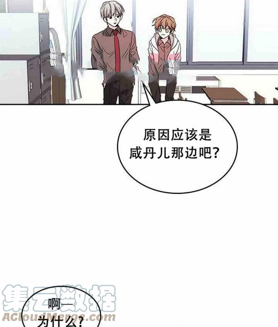 9.白丽敏的出现39