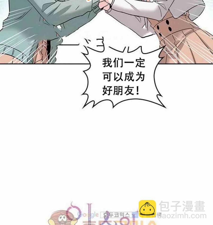 9.白丽敏的出现4