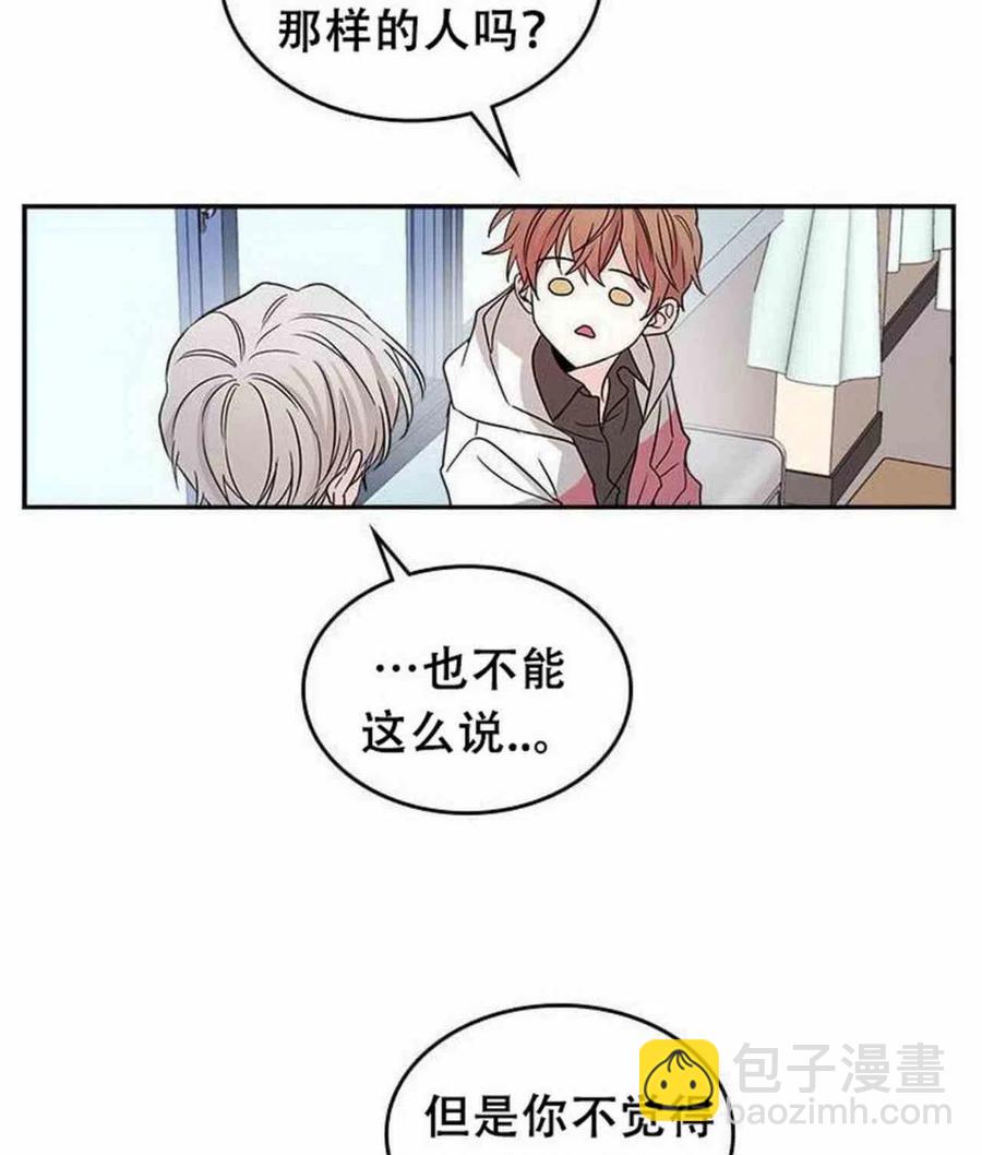 9.白丽敏的出现41