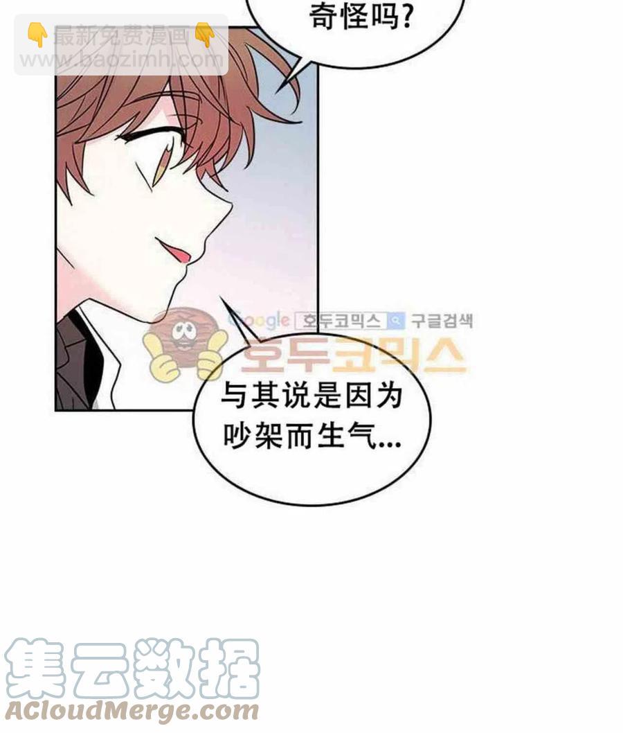 9.白丽敏的出现42