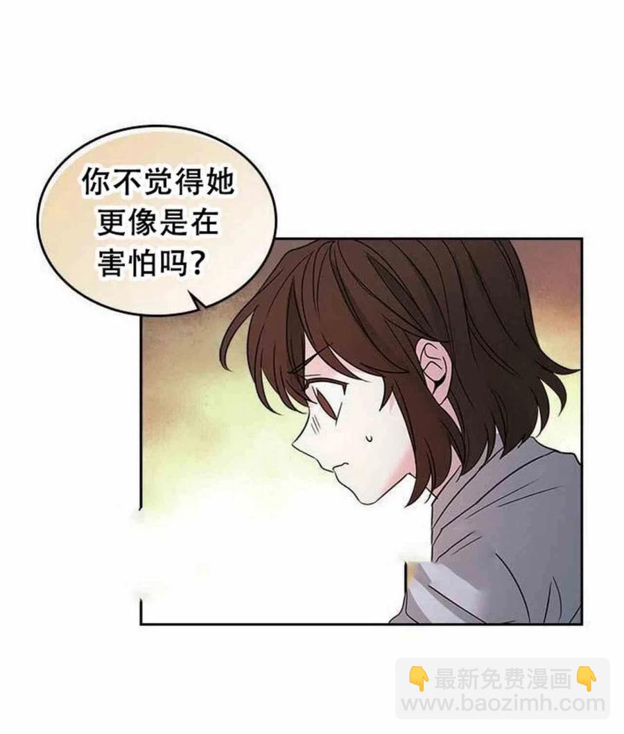 9.白丽敏的出现43