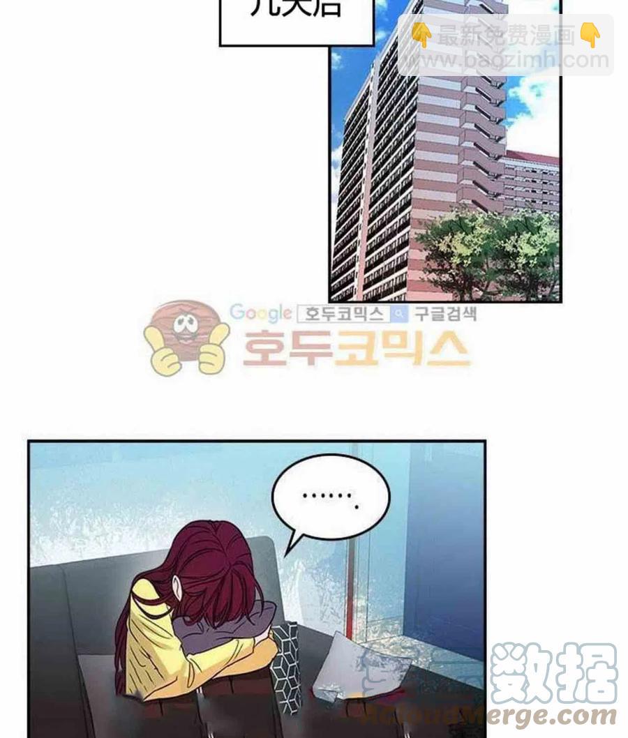 9.白丽敏的出现45