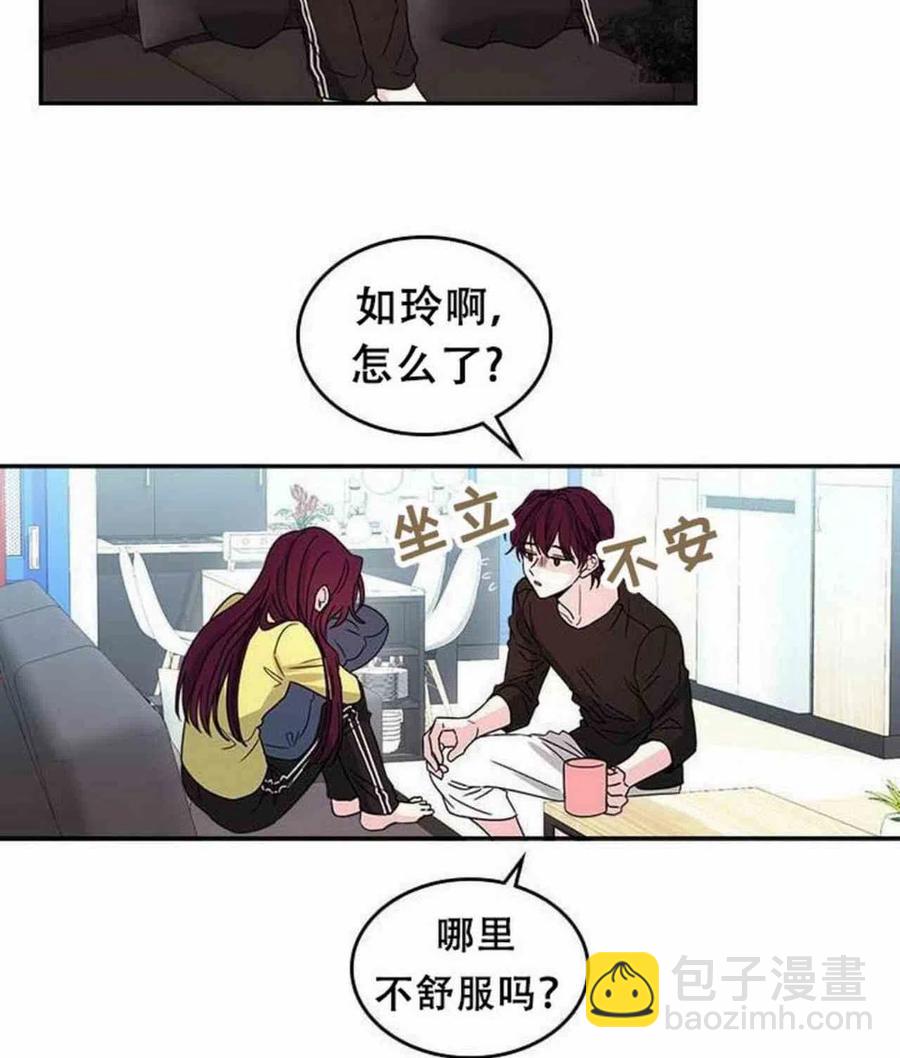 9.白丽敏的出现46
