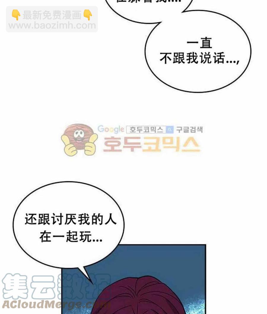 9.白丽敏的出现52
