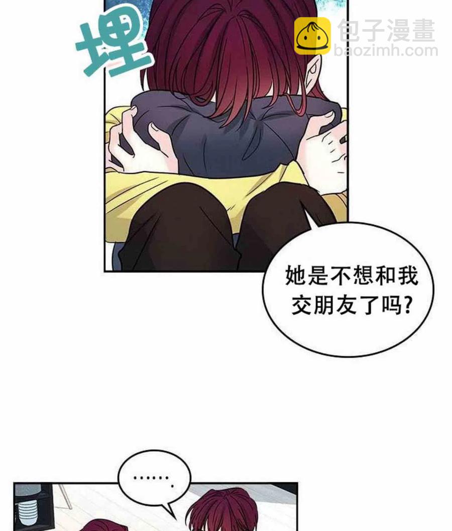 9.白丽敏的出现53