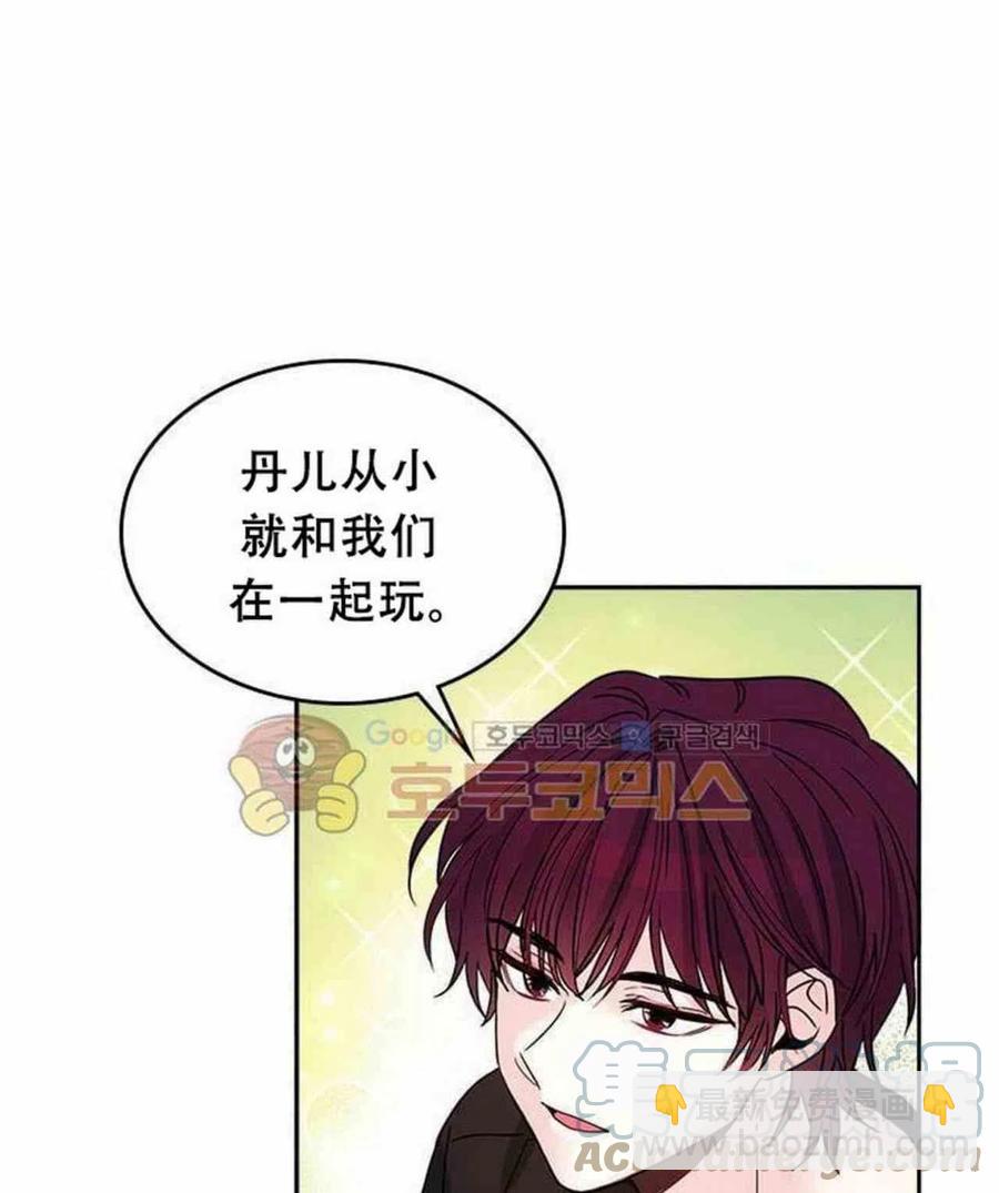 9.白丽敏的出现55