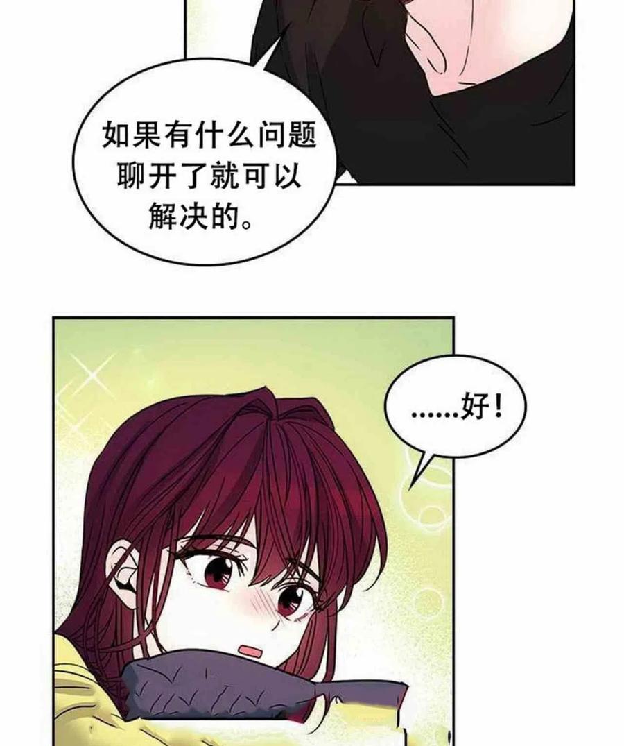 9.白丽敏的出现56