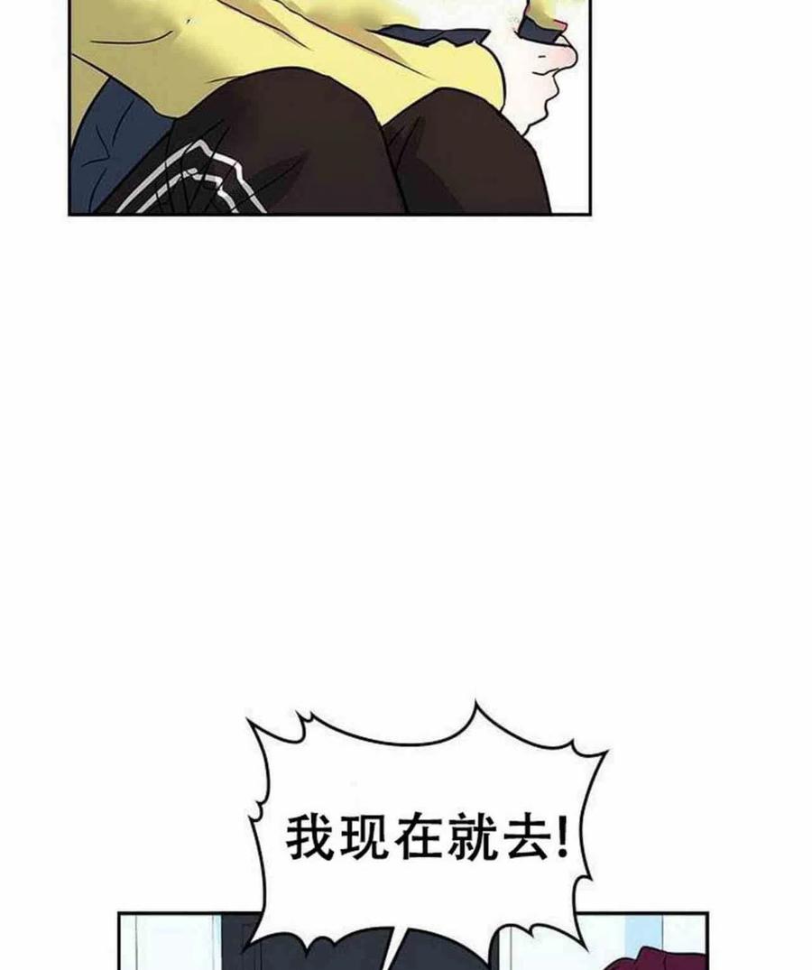 9.白丽敏的出现57