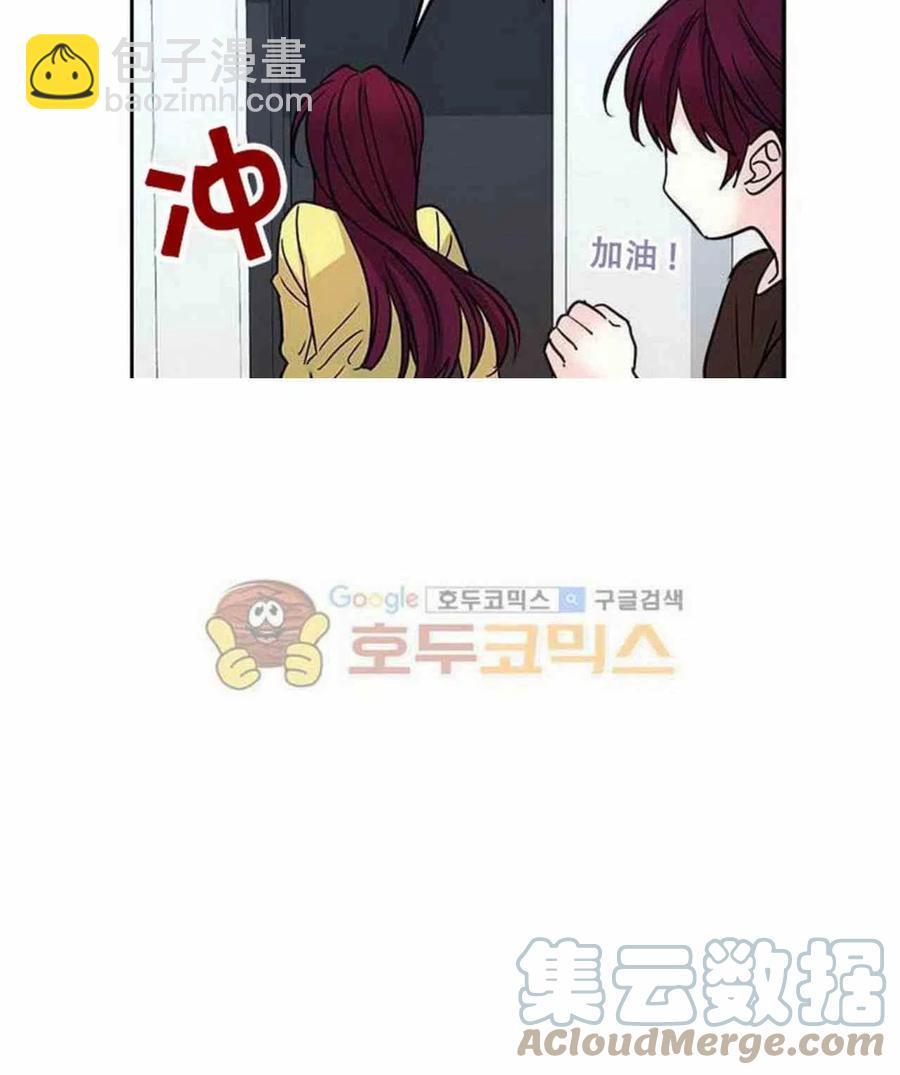 9.白丽敏的出现58