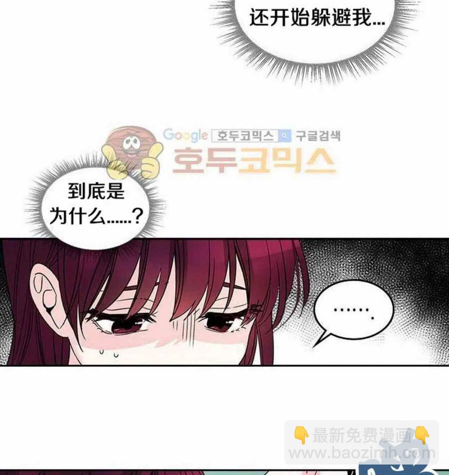 9.白丽敏的出现8