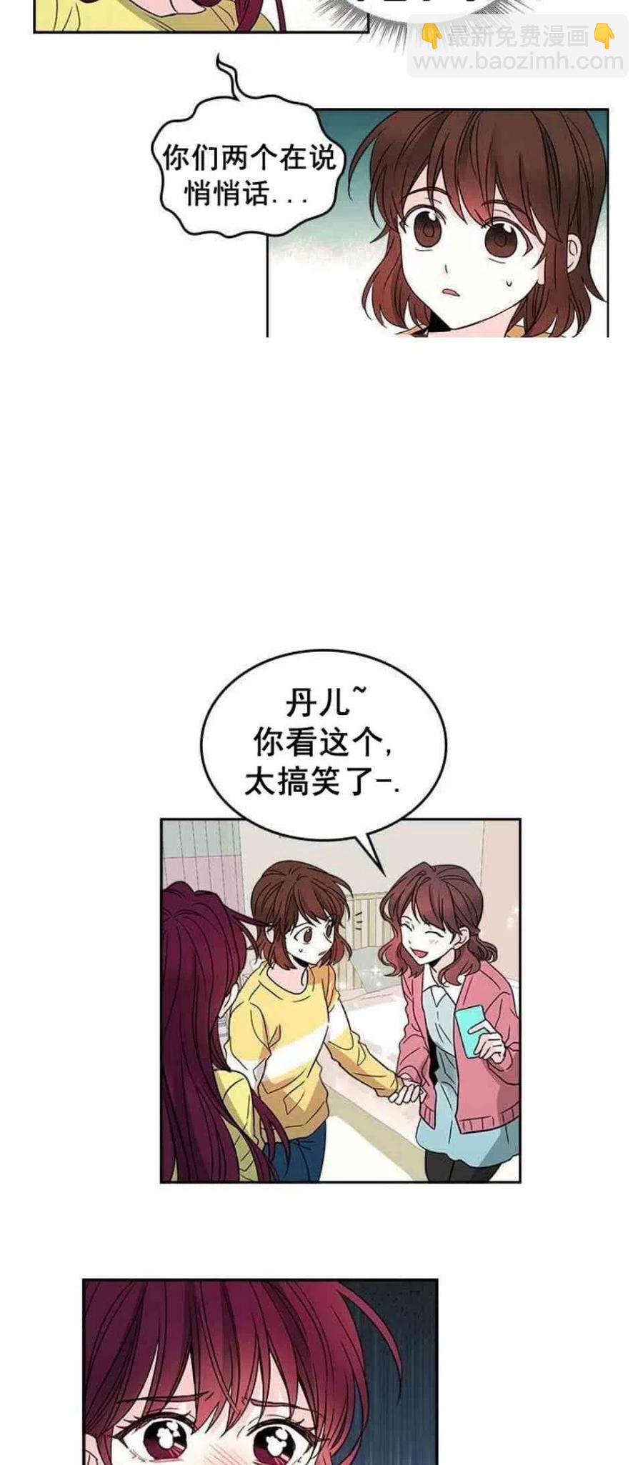 10.潘如玲哭了1