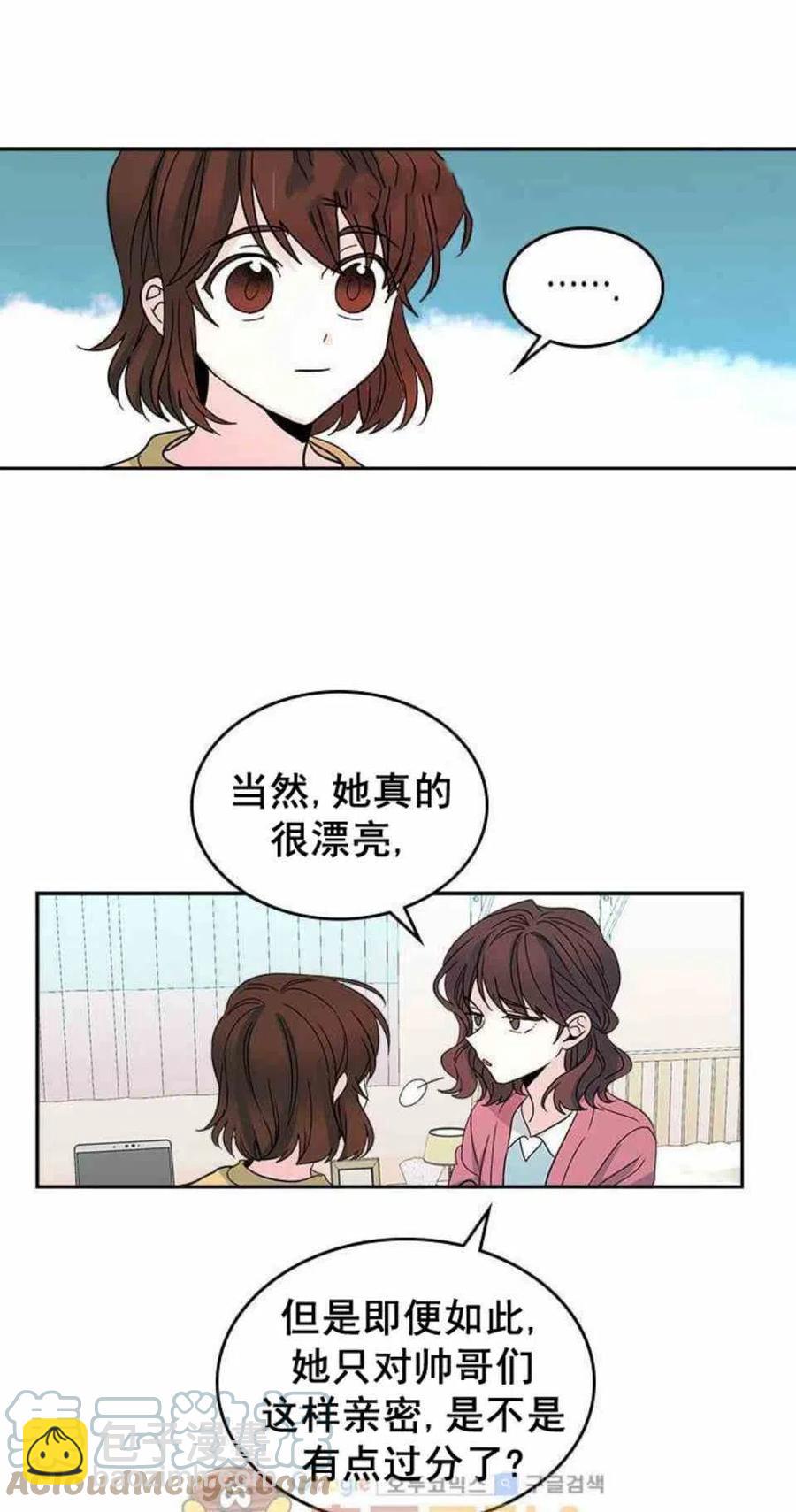10.潘如玲哭了10