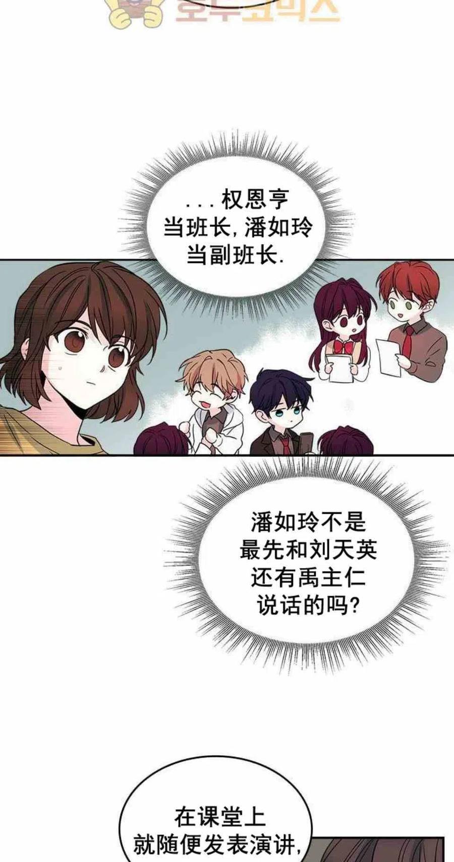 10.潘如玲哭了11