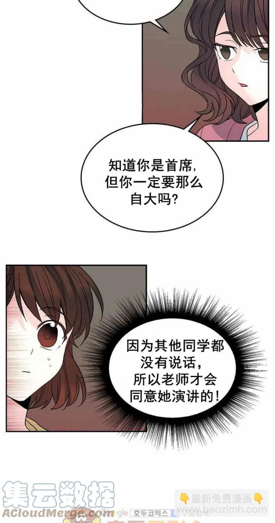 10.潘如玲哭了12
