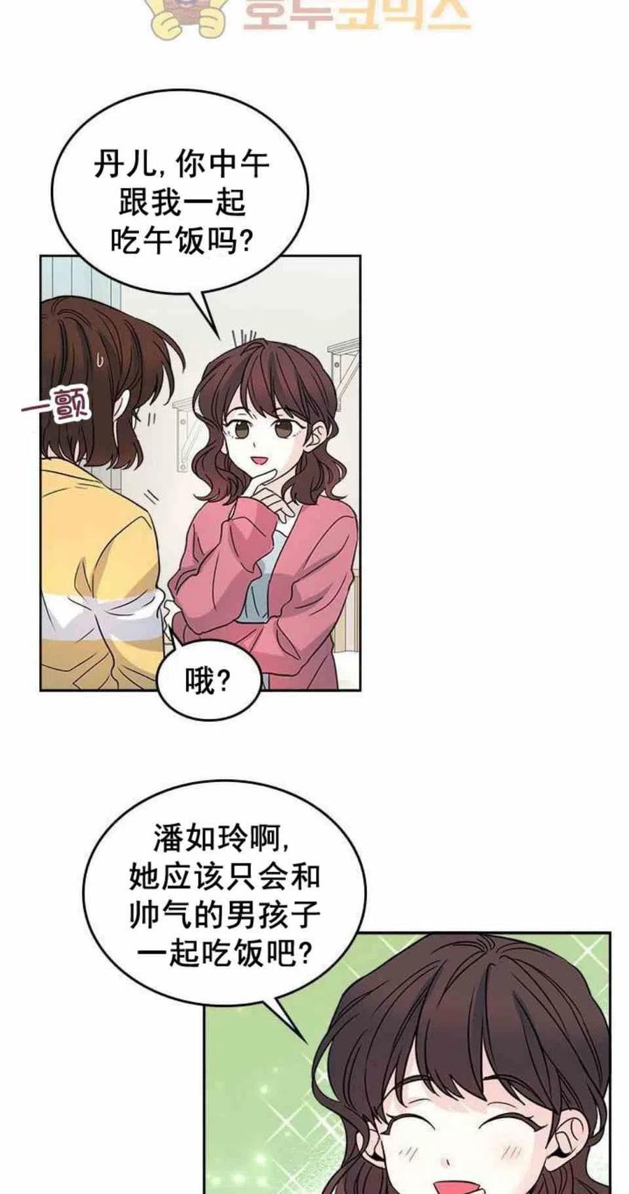 10.潘如玲哭了13