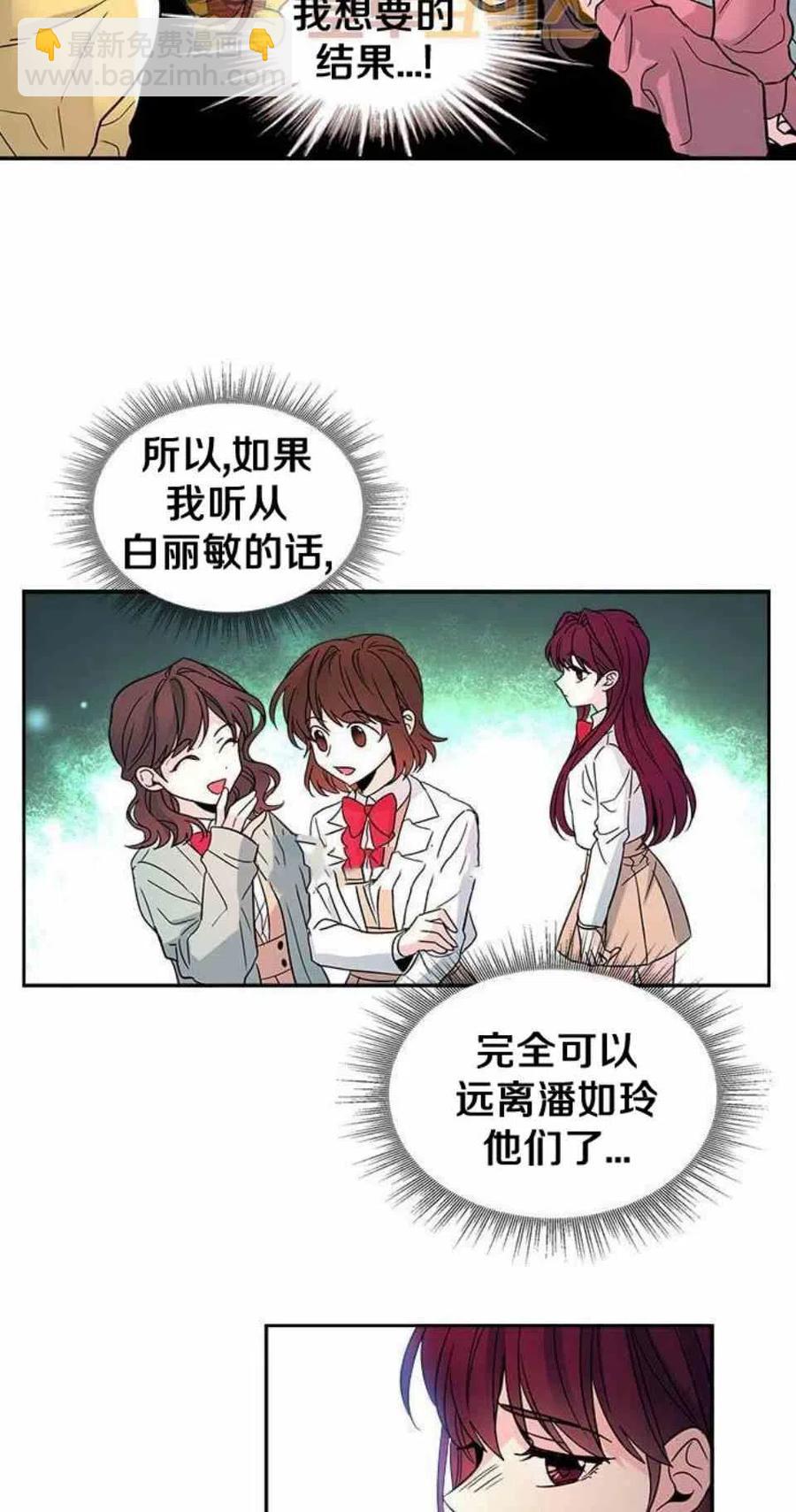 10.潘如玲哭了15
