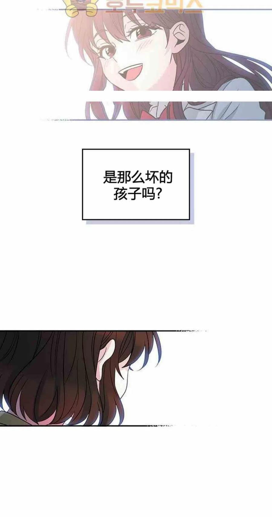 10.潘如玲哭了19