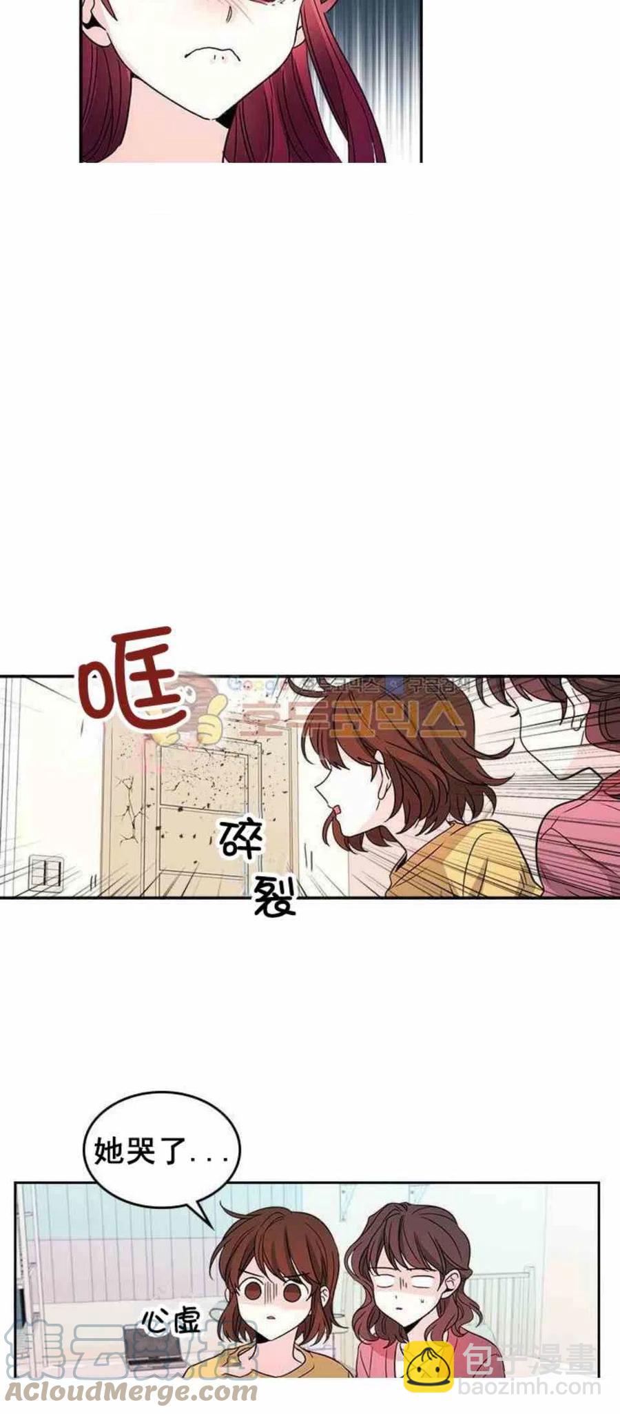 10.潘如玲哭了2