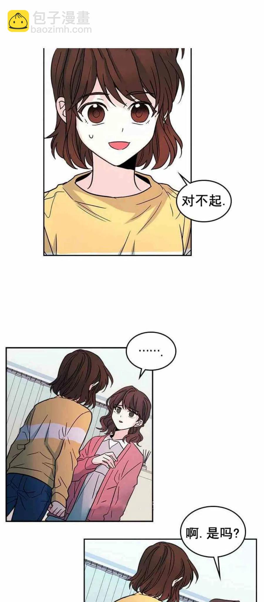 10.潘如玲哭了21