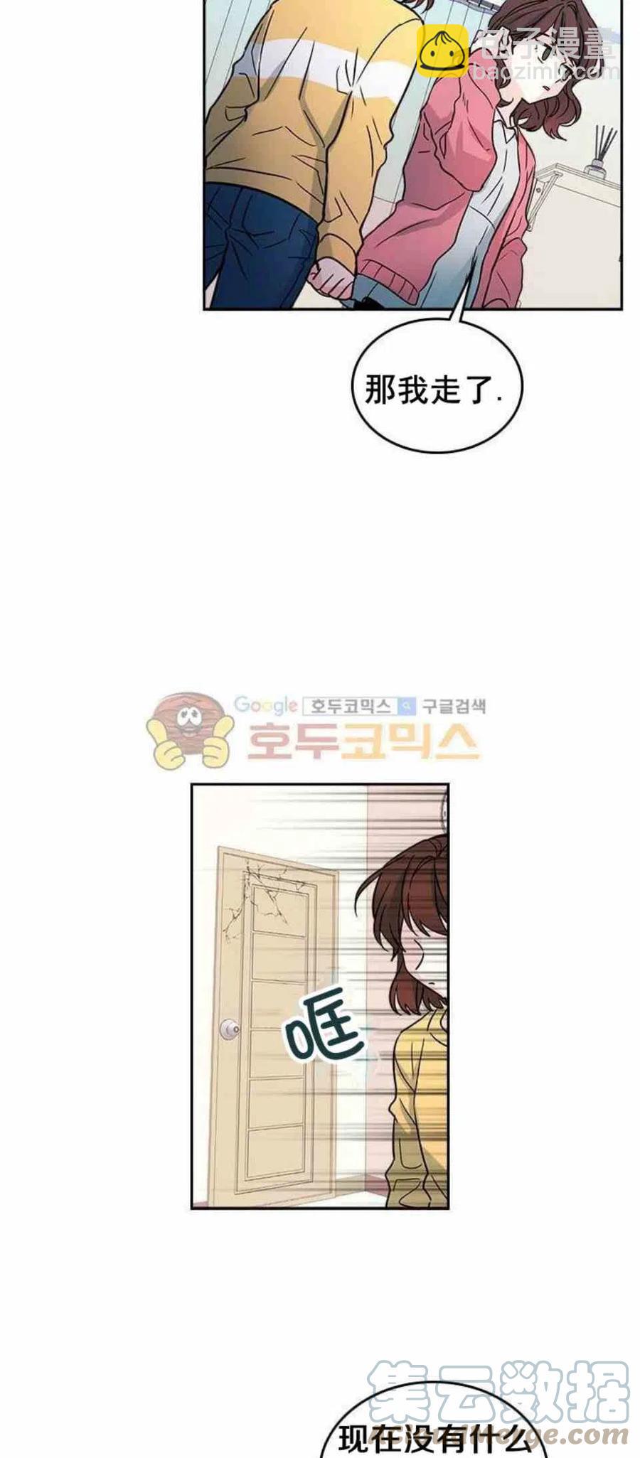 10.潘如玲哭了22