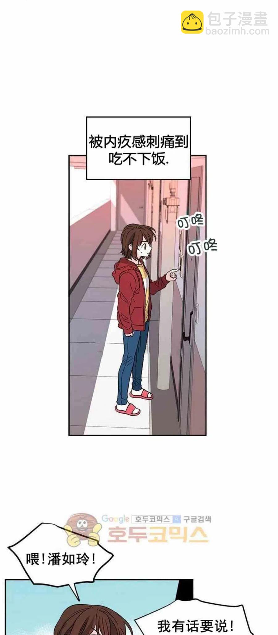 10.潘如玲哭了25