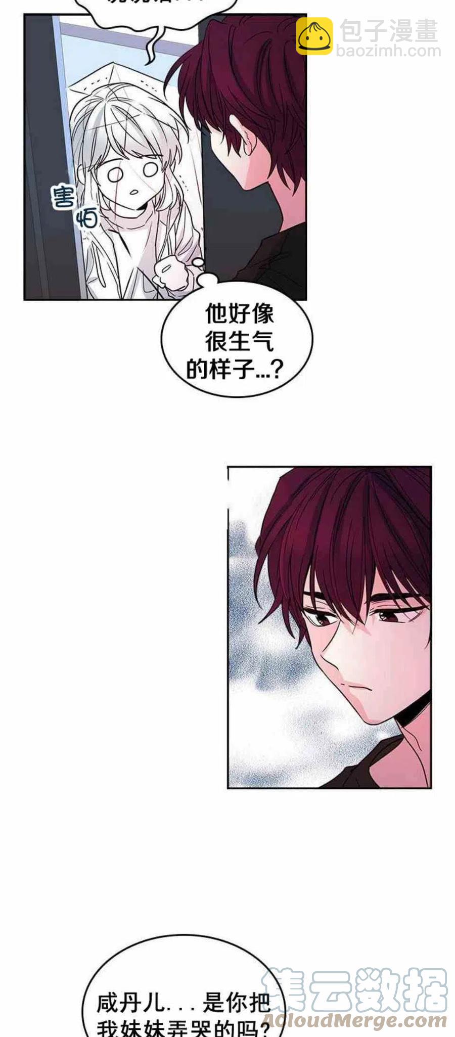10.潘如玲哭了28