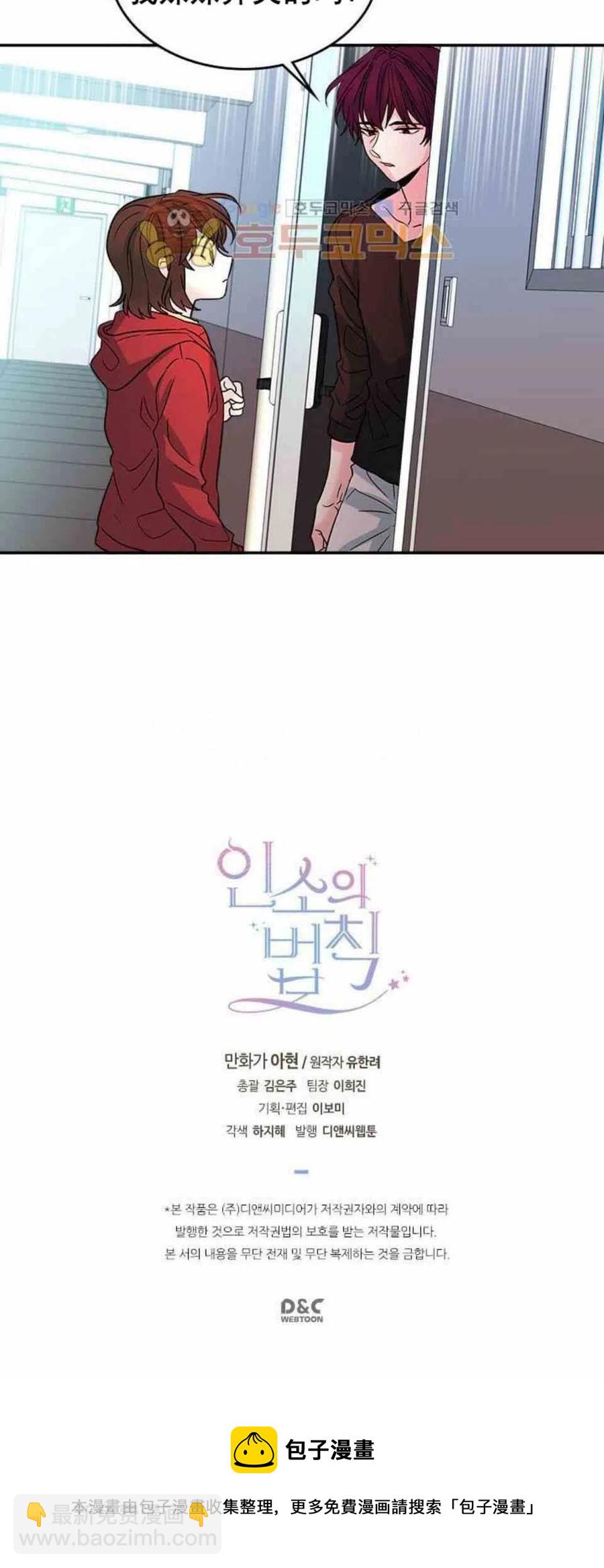 10.潘如玲哭了29