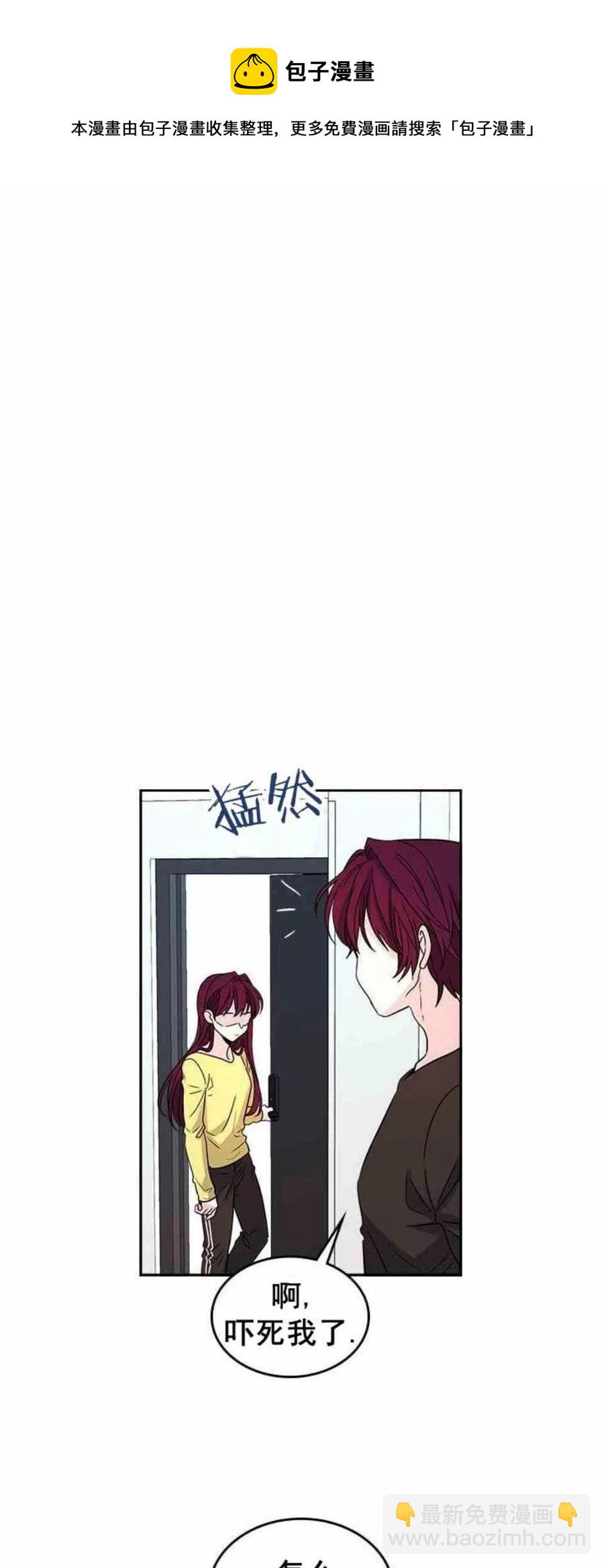 10.潘如玲哭了3