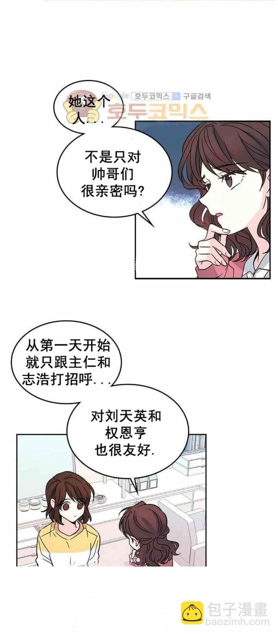 10.潘如玲哭了9