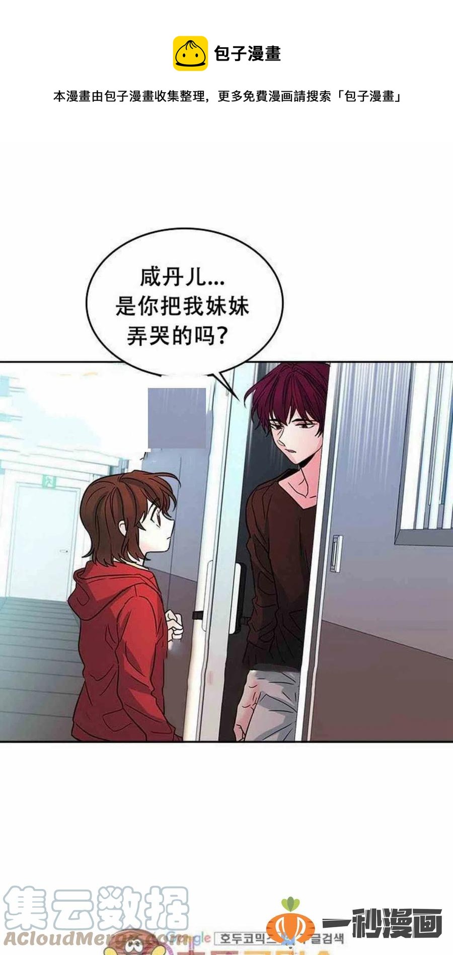 11. 和潘如玲和好0