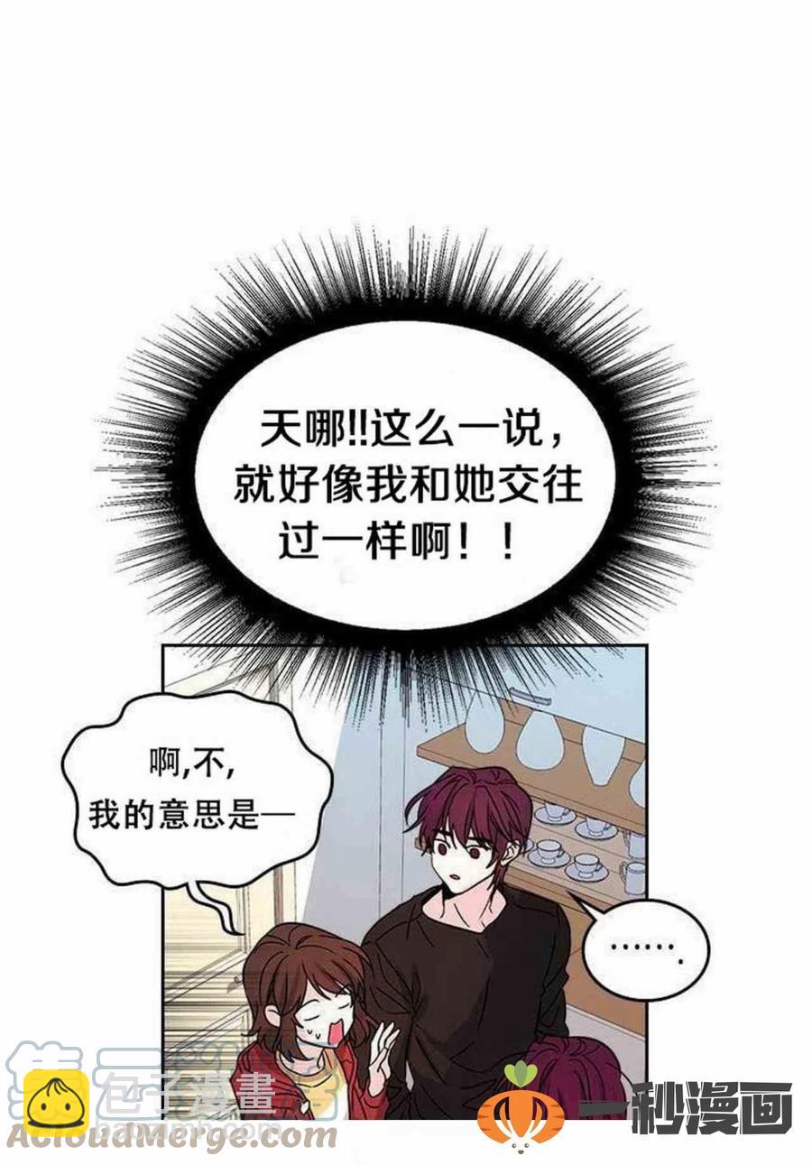 11. 和潘如玲和好10