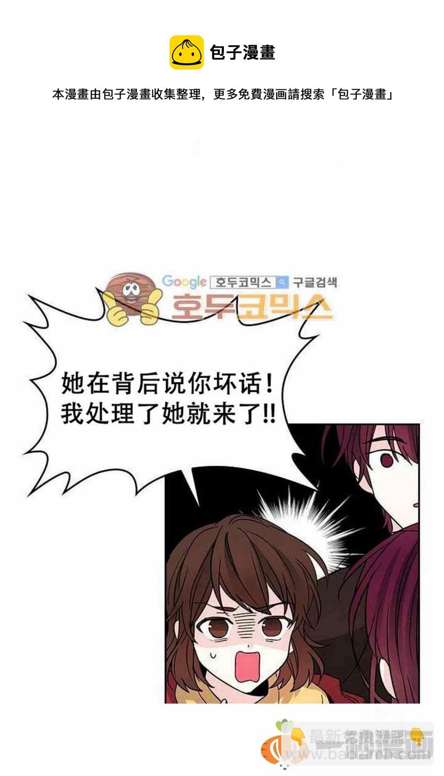 11. 和潘如玲和好11