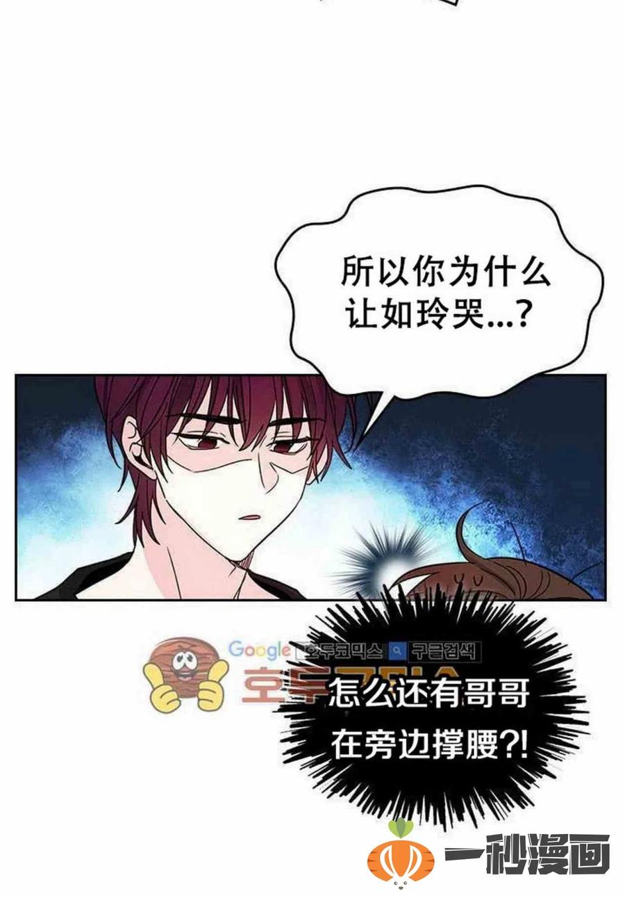 11. 和潘如玲和好13
