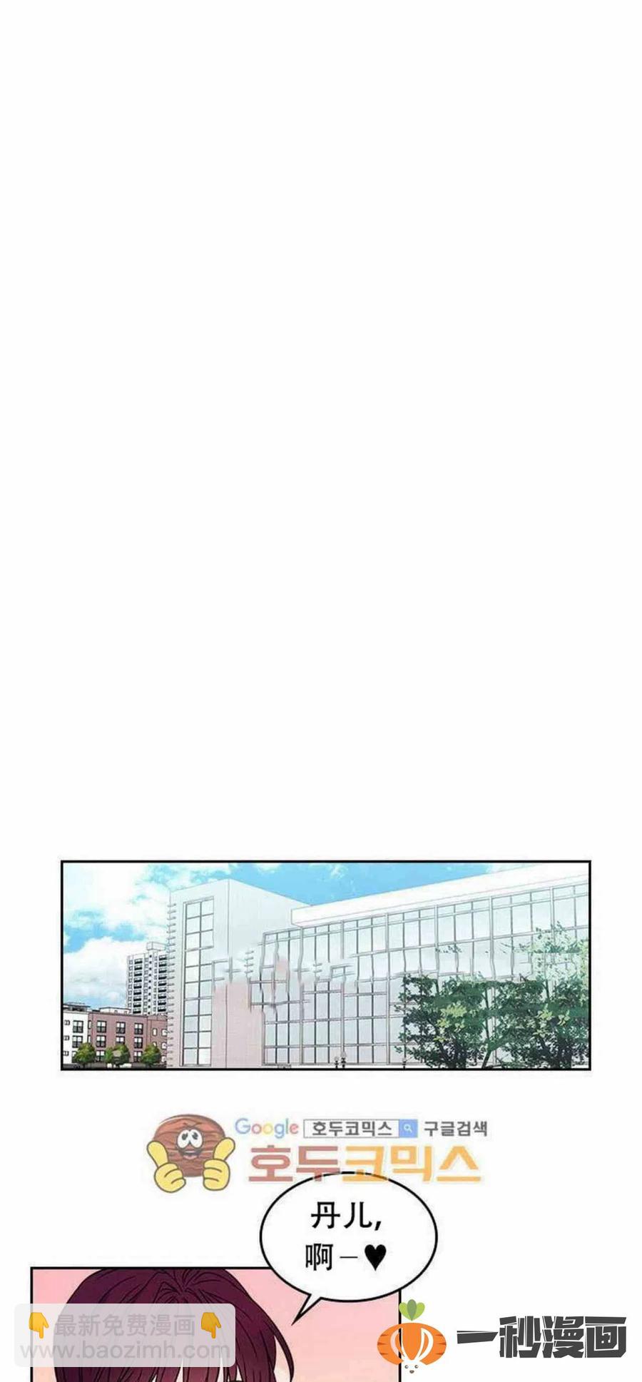 11. 和潘如玲和好19