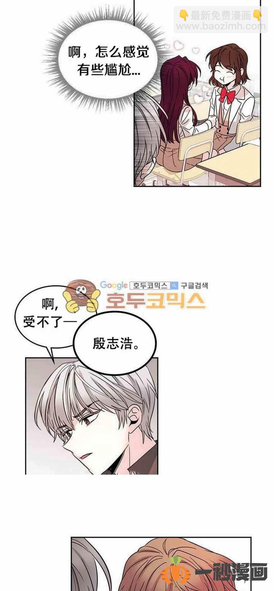11. 和潘如玲和好21