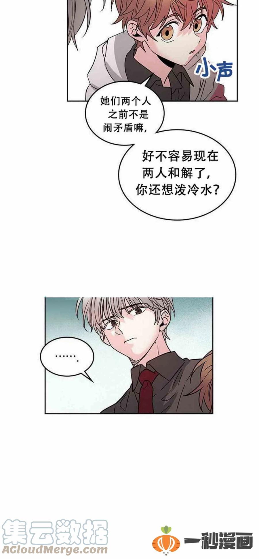 11. 和潘如玲和好22