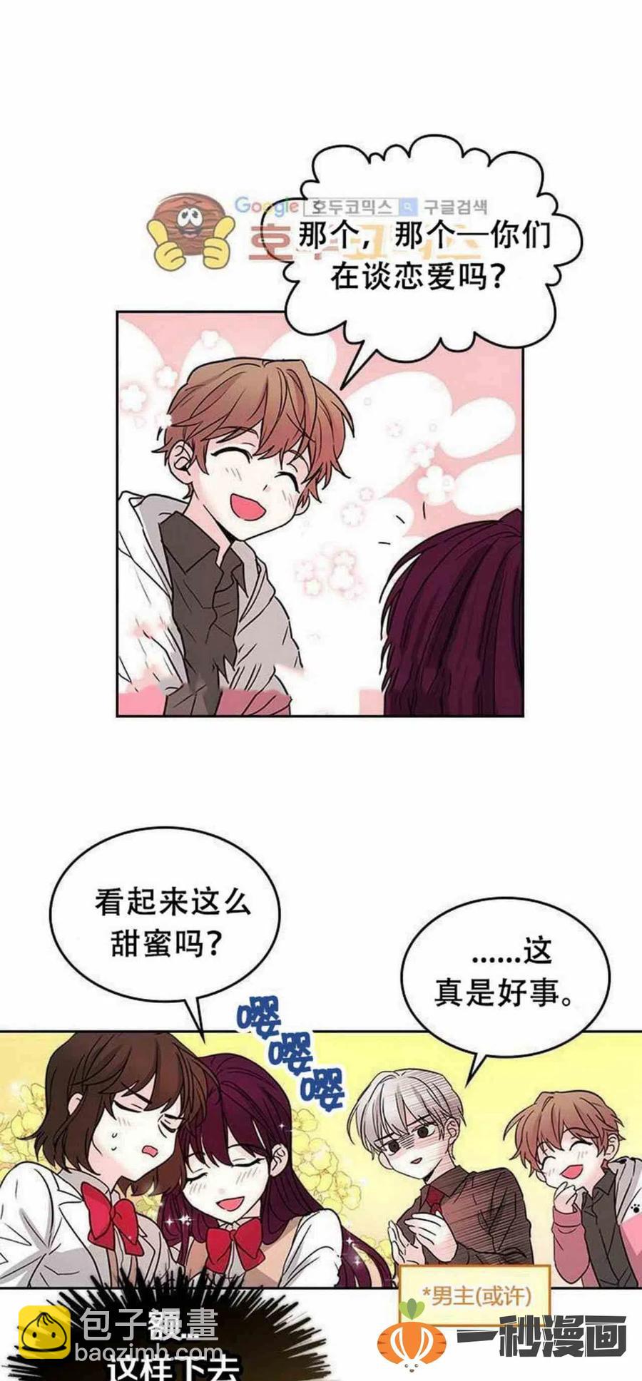 11. 和潘如玲和好23