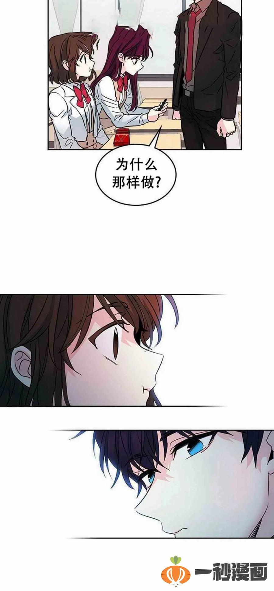 11. 和潘如玲和好27